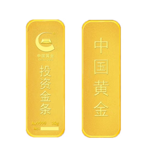 中国黄金 Au9999 投资金条 20g